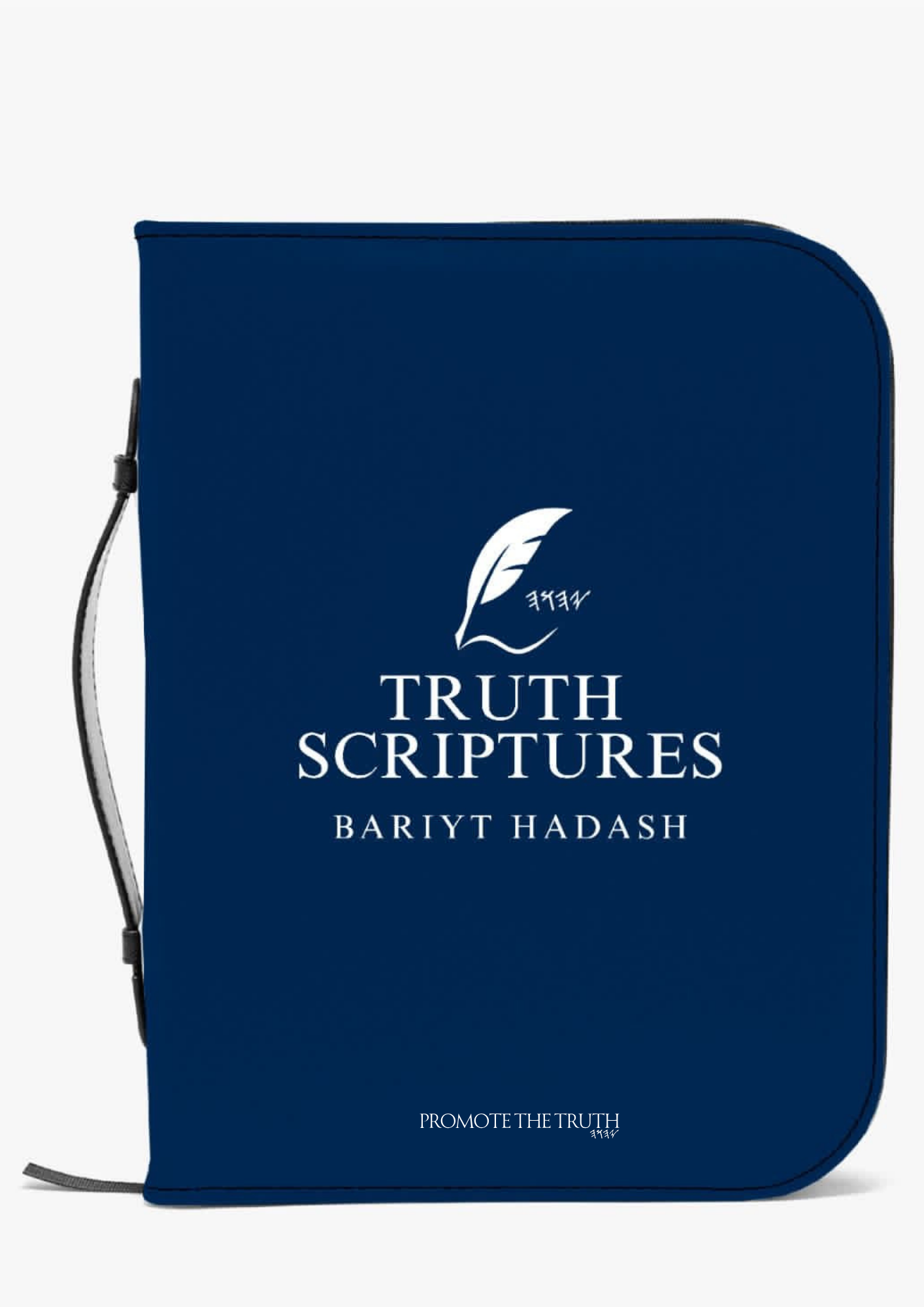 Truth Scriptures Bariyt Hadash (NT) Cover  - Blue