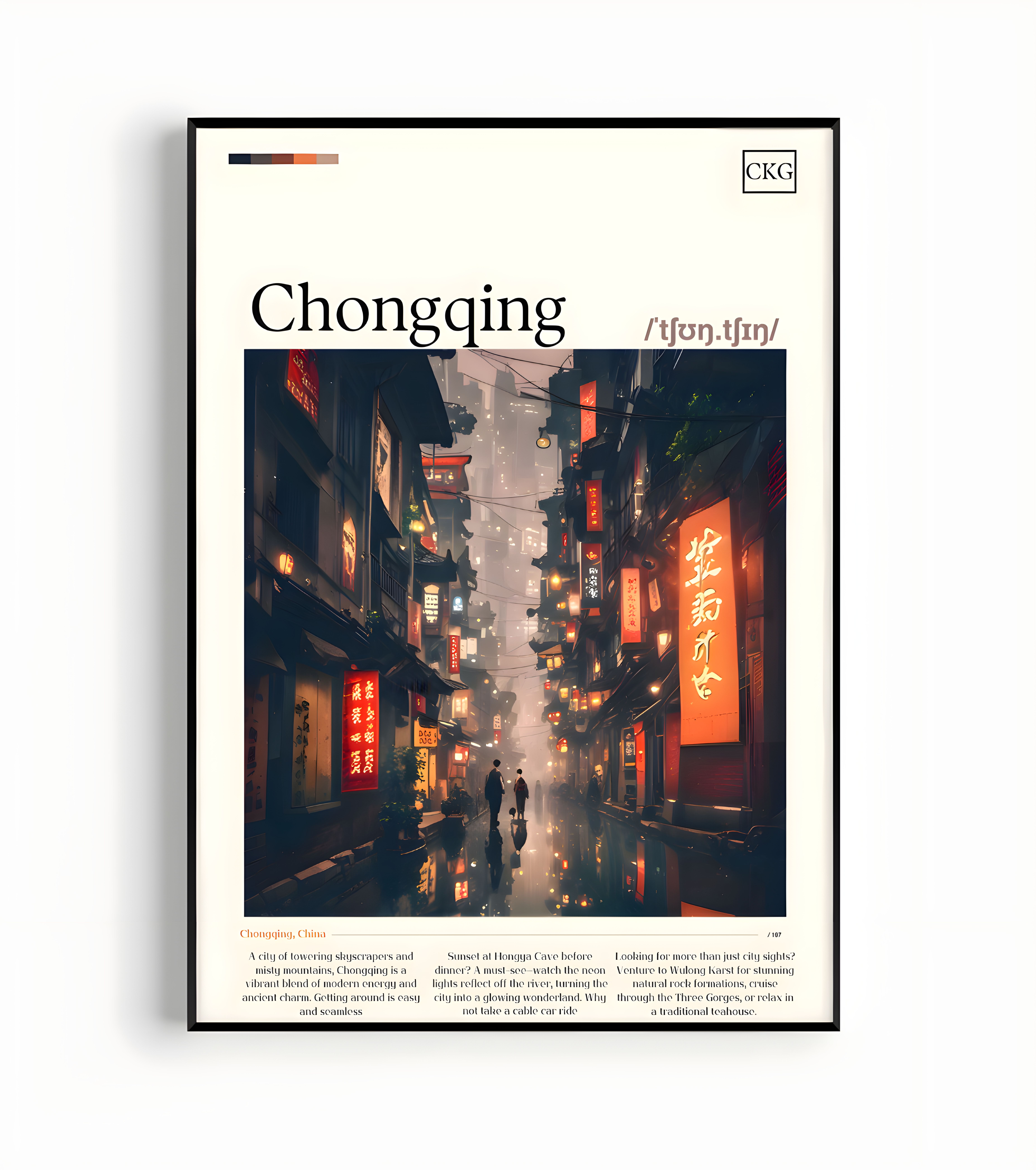 重慶の綾 product thumbnail image