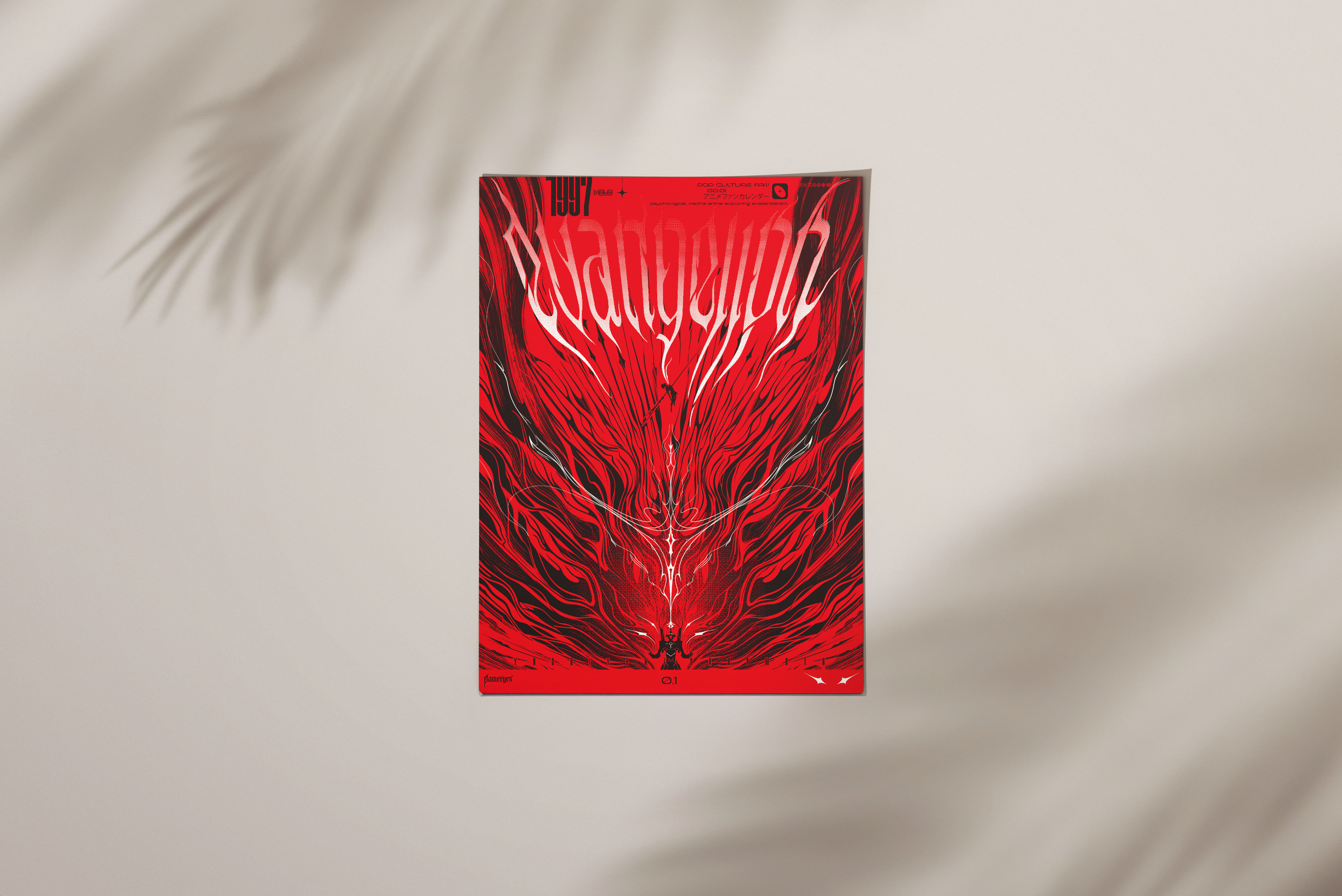 FLAMEEYES EVA RED Poster  product thumbnail image