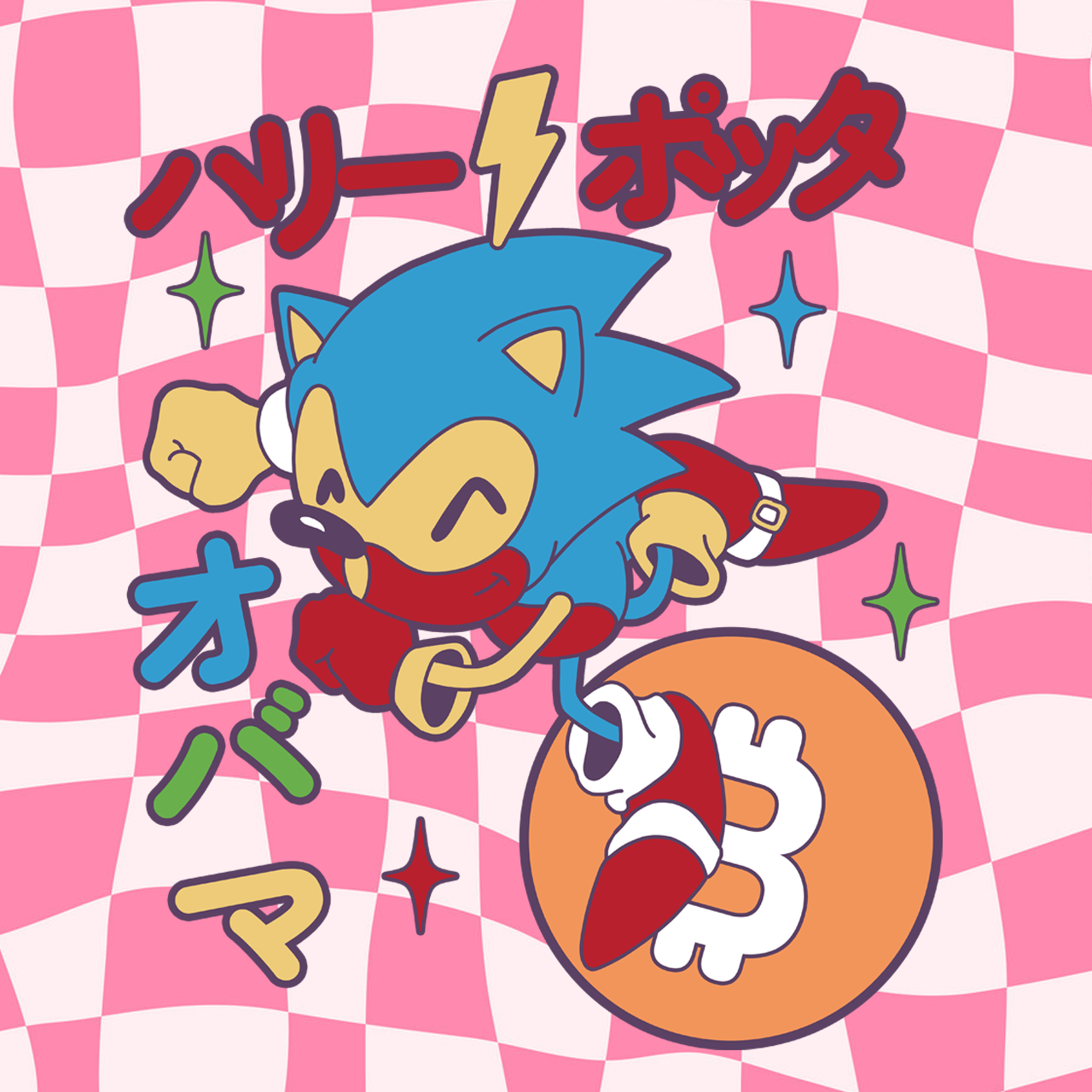Subarashi hedgehog! product thumbnail image Subarashi hedgehog! product thumbnail image