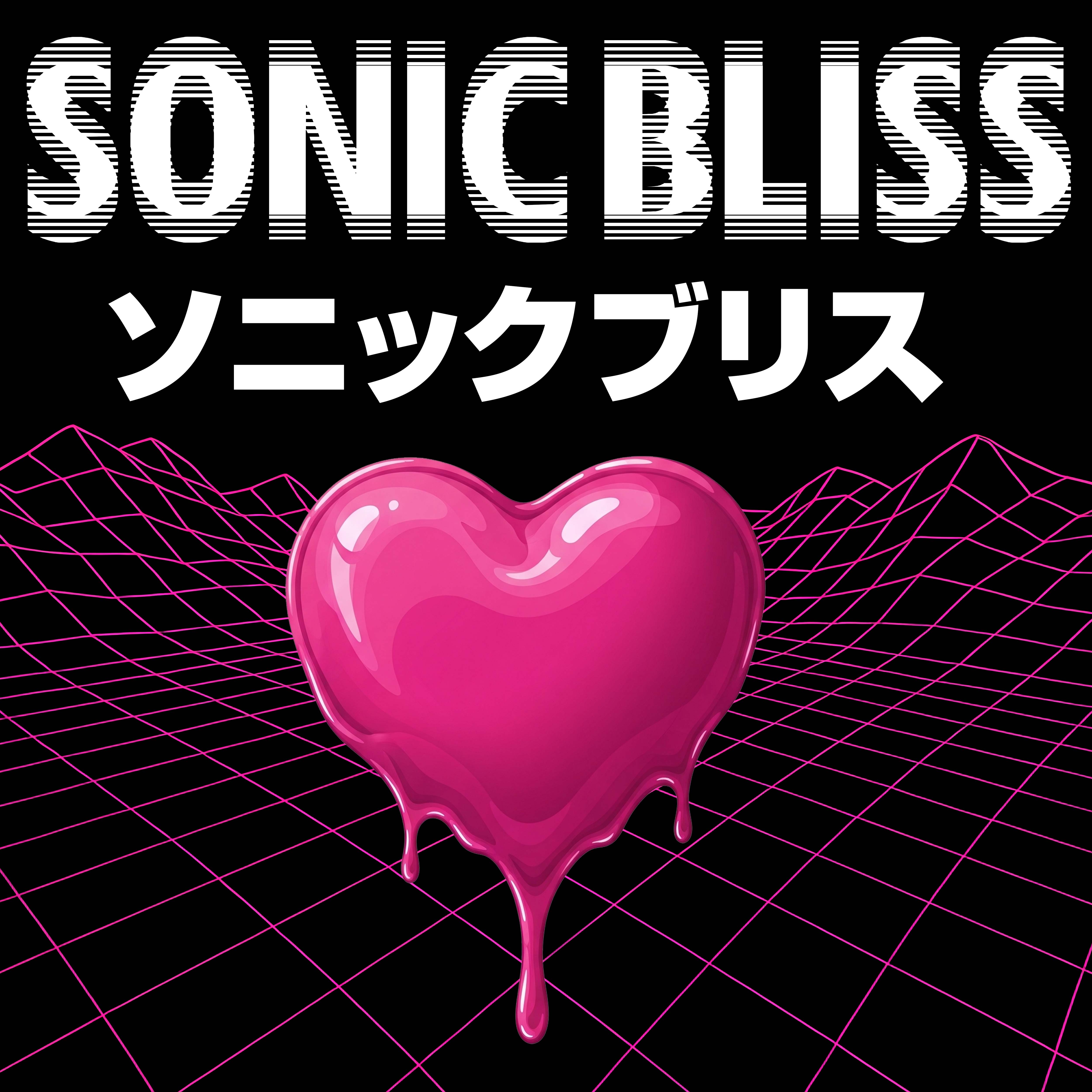SONIC BLISS - Unisex Cotton Tee product thumbnail image SONIC BLISS - Unisex Cotton Tee product thumbnail image