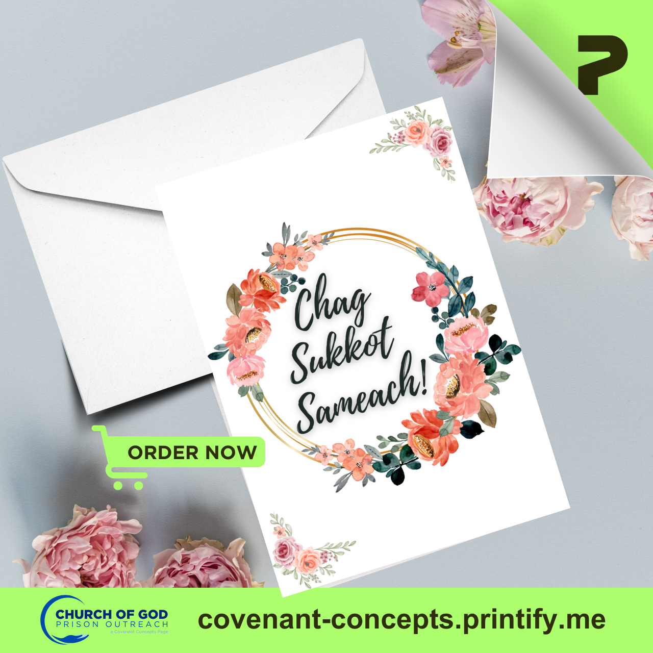 Feast of Tabernacles #008 - Holy Day Greeting Cards