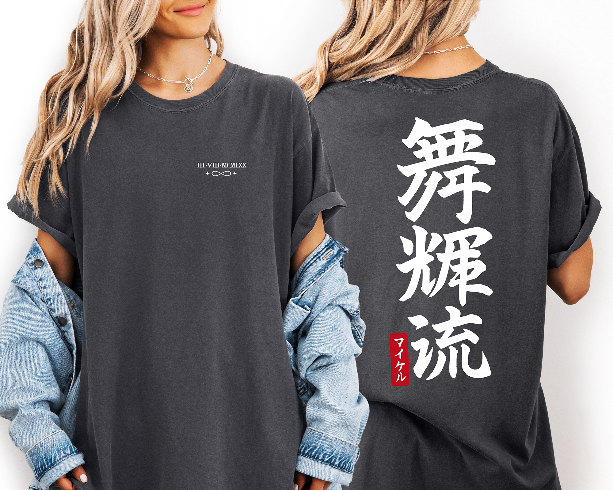Custom Japanese Kanji Shirt, Minimalist Roman Date Tee, Comfort Colors Graphic, Personalized Name Seal, Aesthetic Gift for Him or Her Custom Japanese Kanji Shirt, Minimalist Roman Date Tee, Comfort Colors Graphic, Personalized Name Seal, Aesthetic Gift for Him or Her