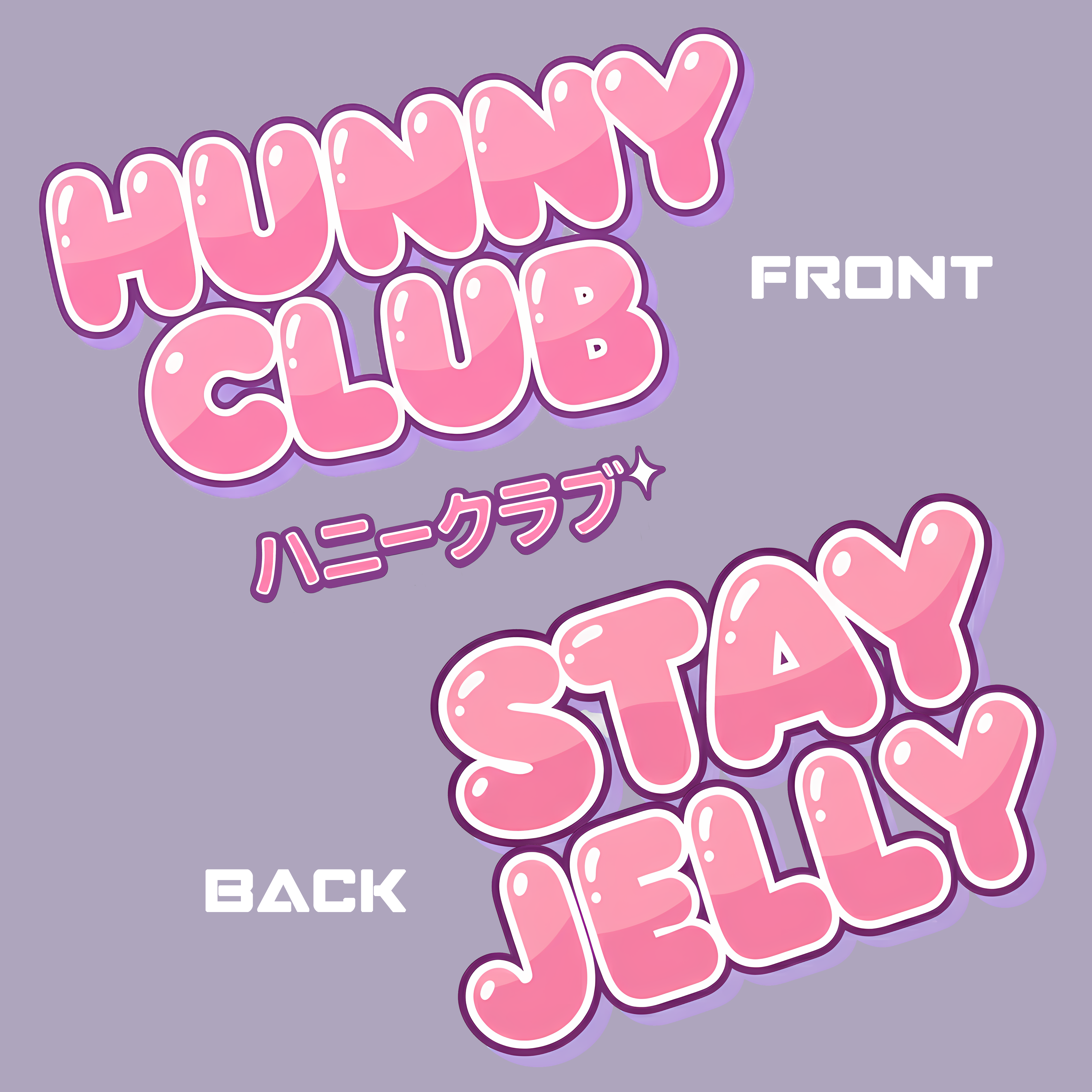 HUNNY CLUB STAY JELLY Hunny Club Unisex Tee, Cute Graphic Tee for Everyday Wear, Gift for Friends, Cute Apparel HUNNY CLUB STAY JELLY Hunny Club Unisex Tee, Cute Graphic Tee for Everyday Wear, Gift for Friends, Cute Apparel