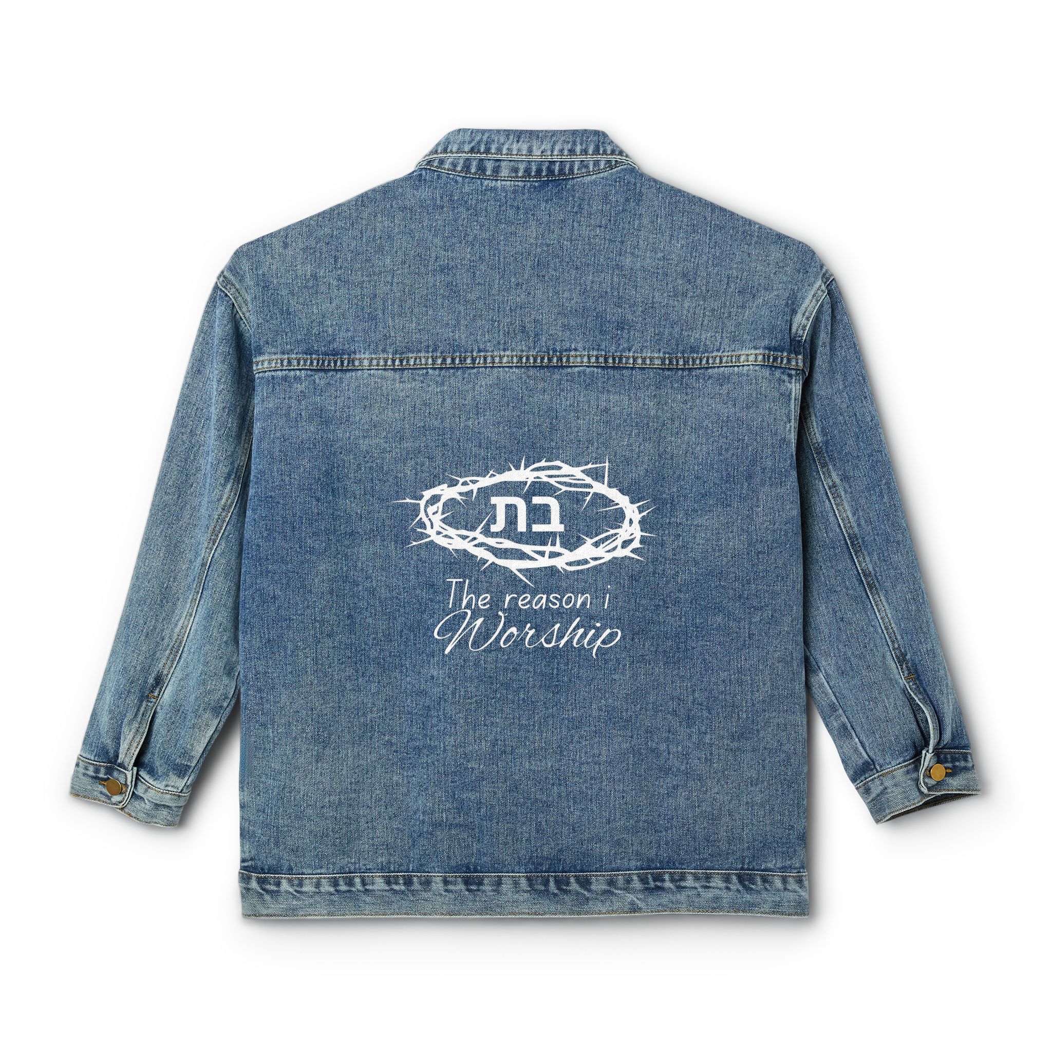 Women's - Daughter The Reason i Worship Denim Jacket Women's - Daughter The Reason i Worship Denim Jacket