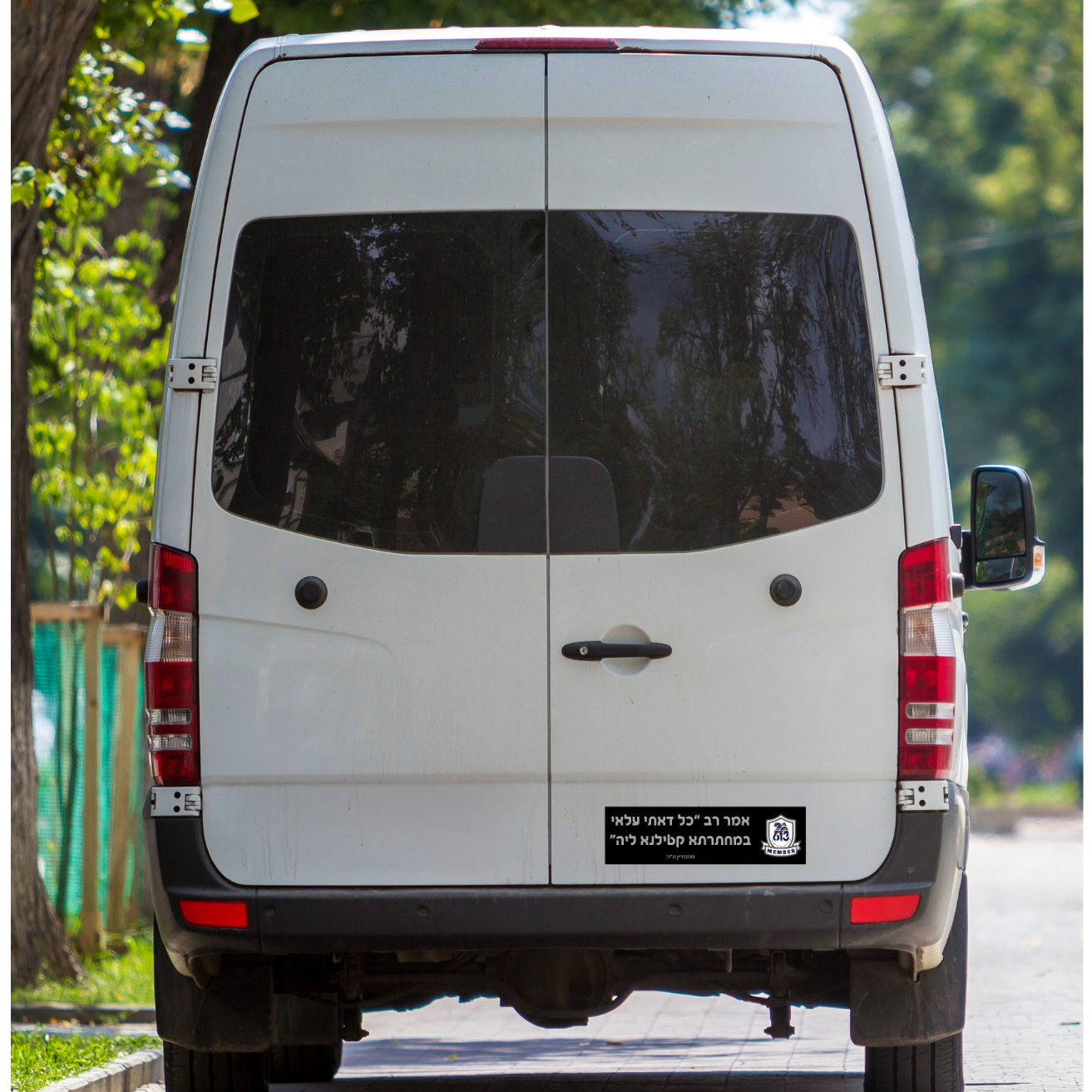 2A613 Member Bumper Sticker — With the Rava SELF DEFENSE Statement product thumbnail image 2A613 Member Bumper Sticker — With the Rava SELF DEFENSE Statement product thumbnail image