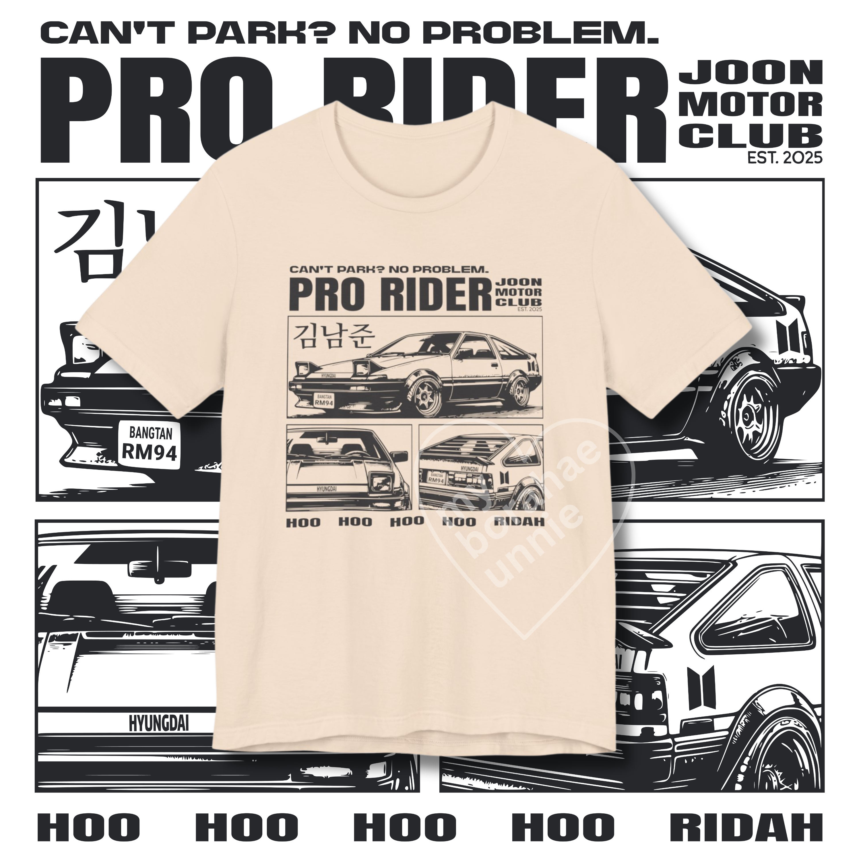 Pro Ridah Unisex Tee product thumbnail image