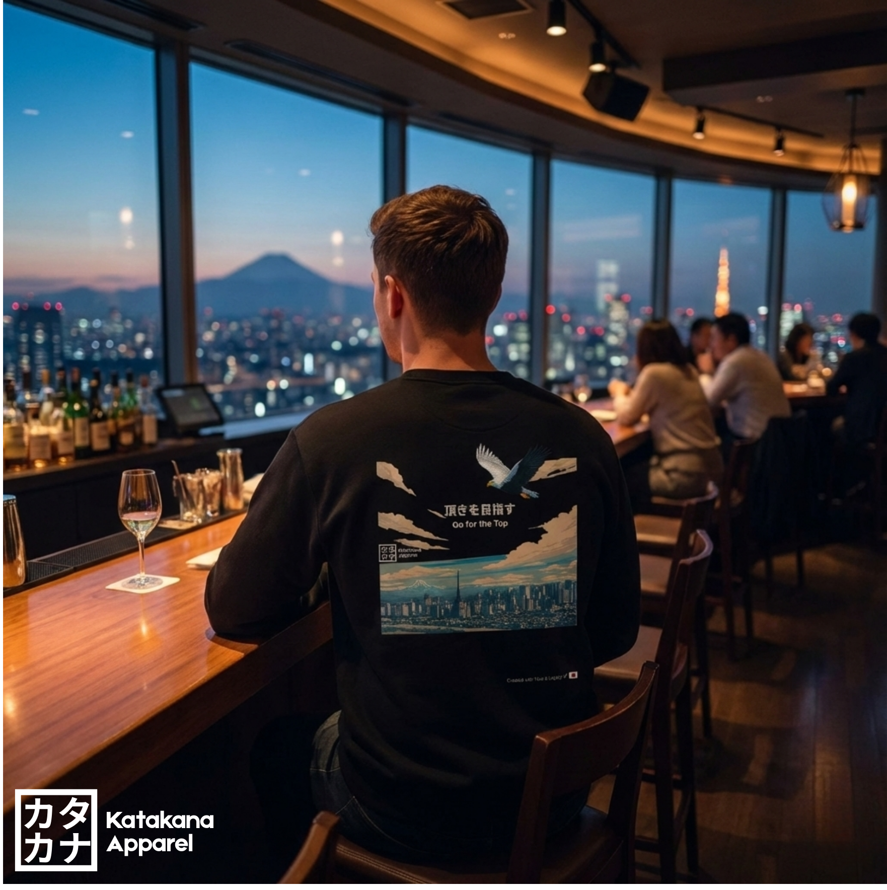 頂きを目指す / Go for the Top Sweatshirt product thumbnail image