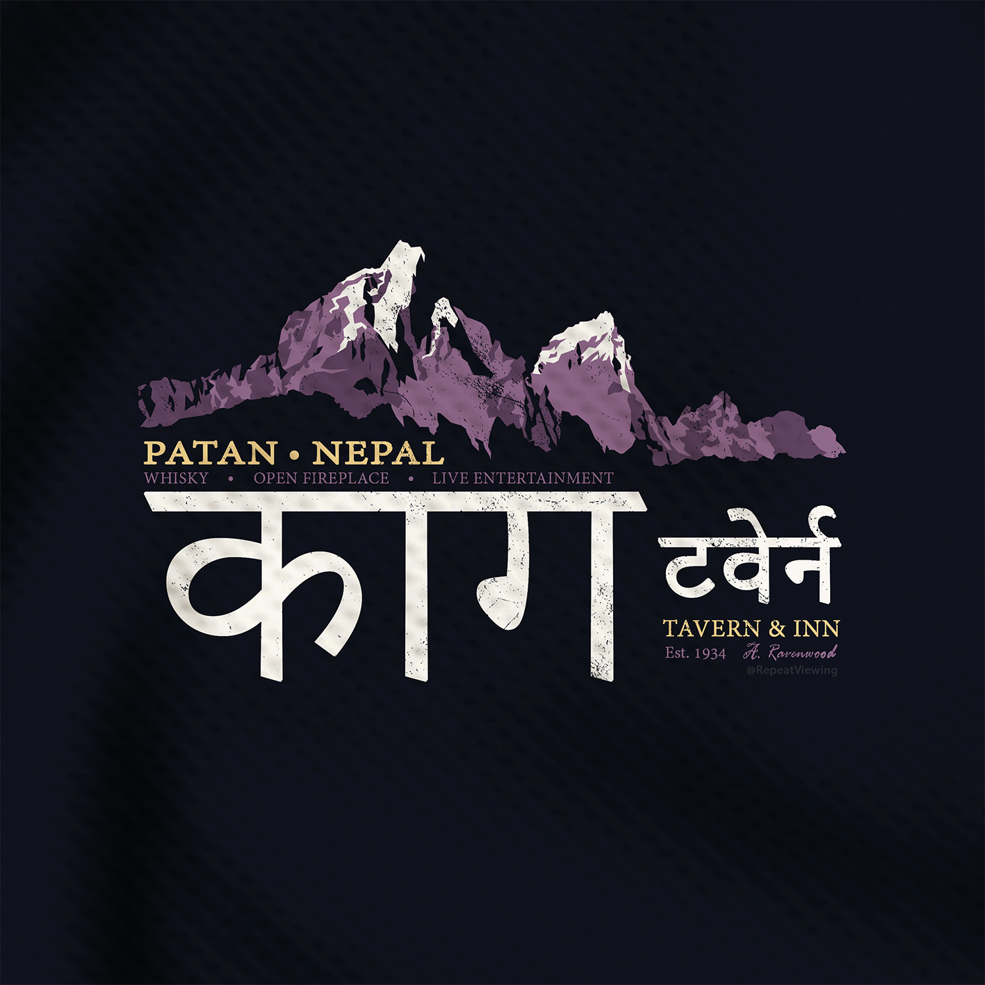 The Ravern Tavern Tee — Patan Nepal T‑Shirt product thumbnail image