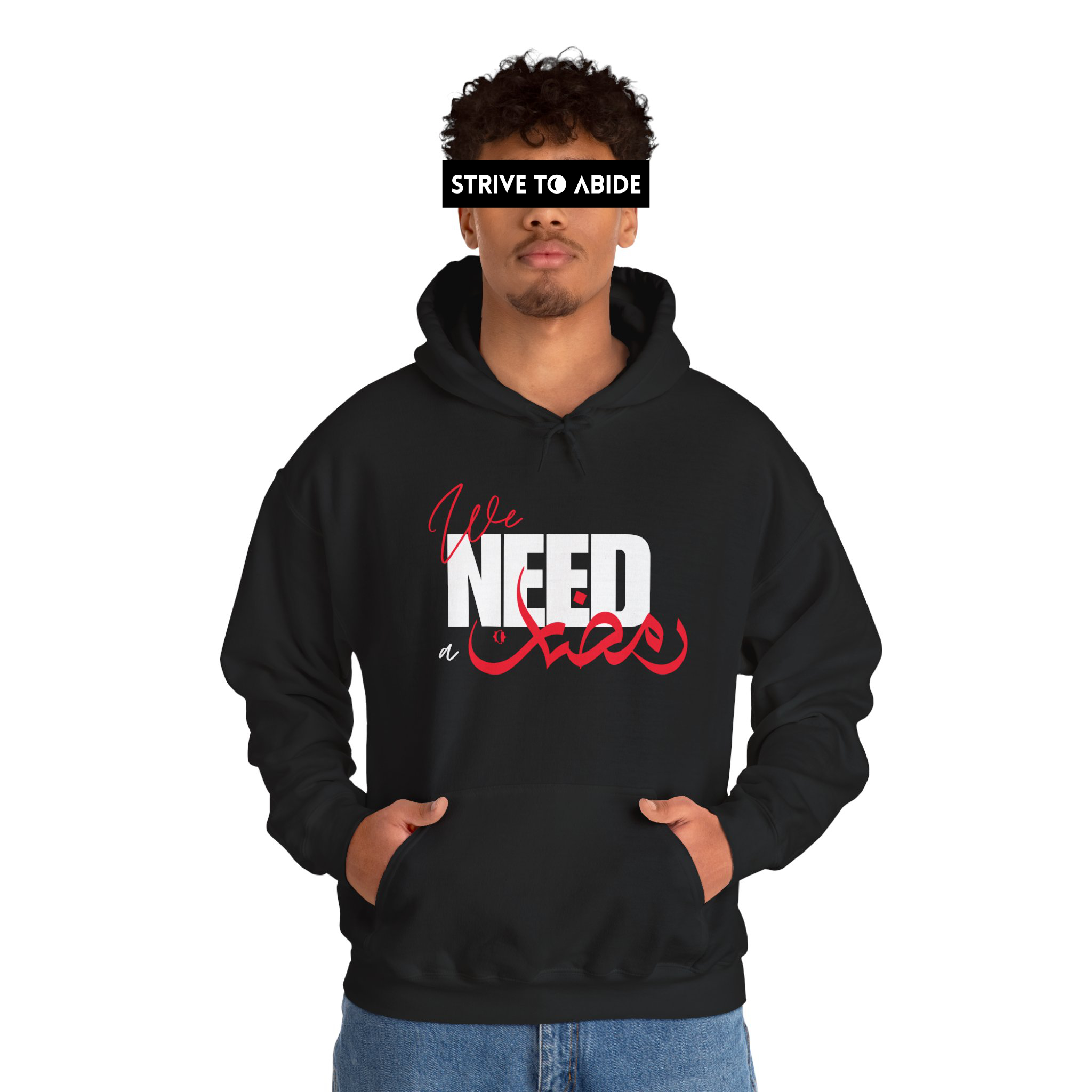 Abu Uwais's "We Need a Ramadan" Comfort Hoodie product thumbnail image