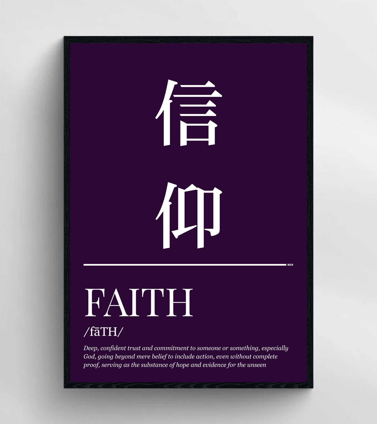 Faith Poster product thumbnail image Faith Poster product thumbnail image