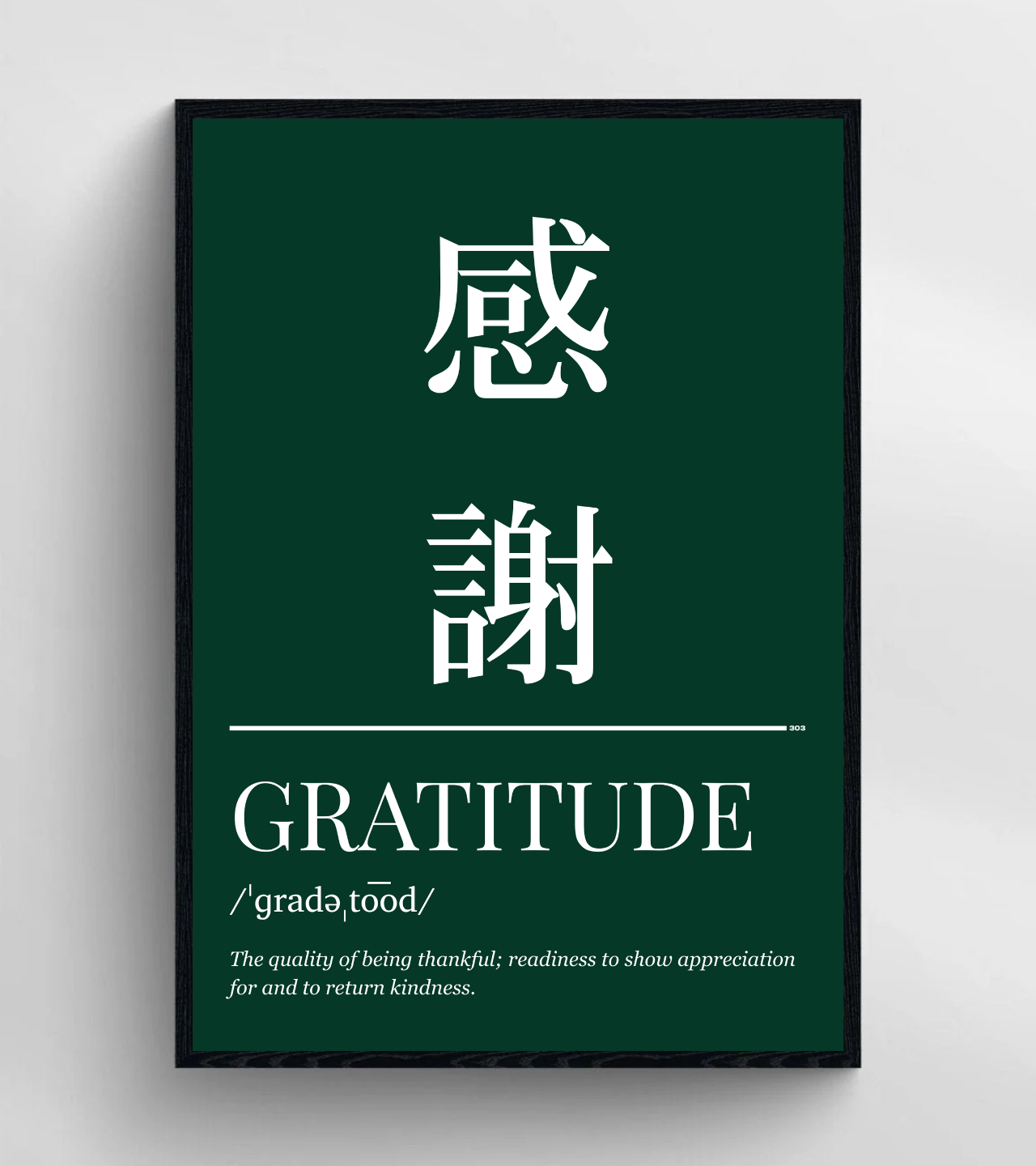 Gratitude Poster Gratitude Poster