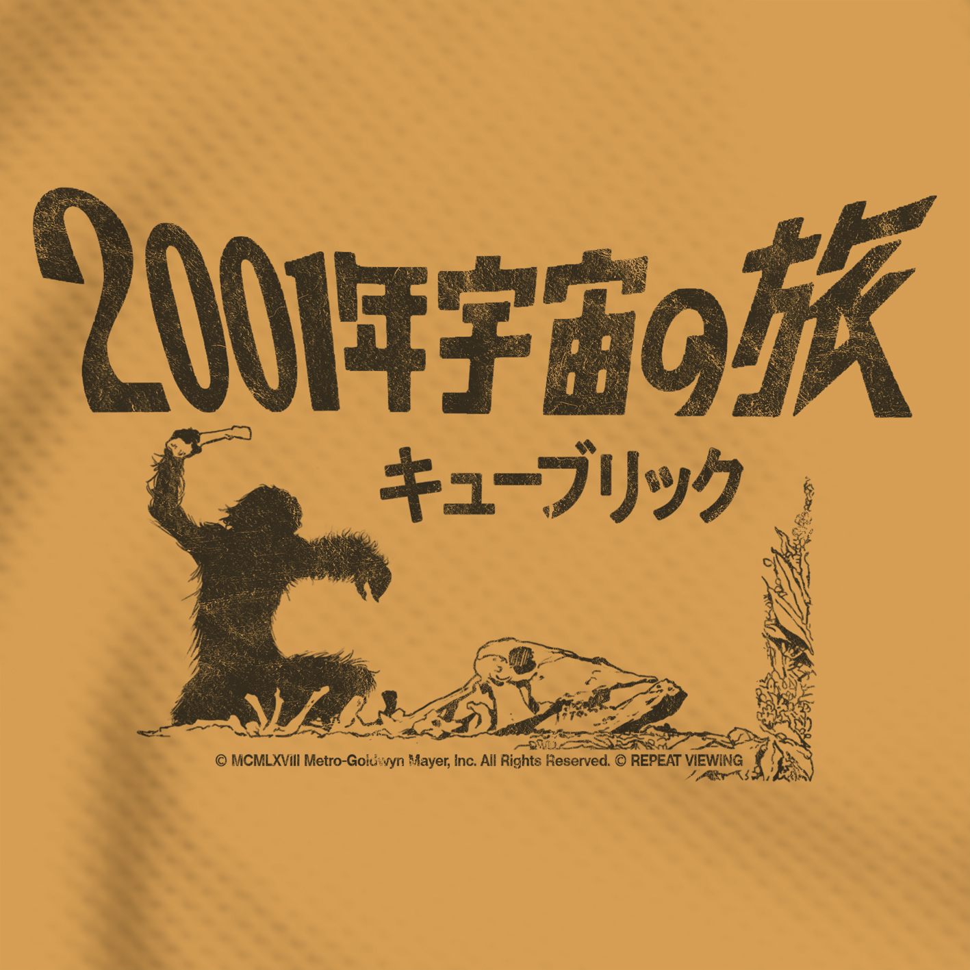 2001 Japanese T-Shirt - Sci-Fi Film Retro Classic Tee