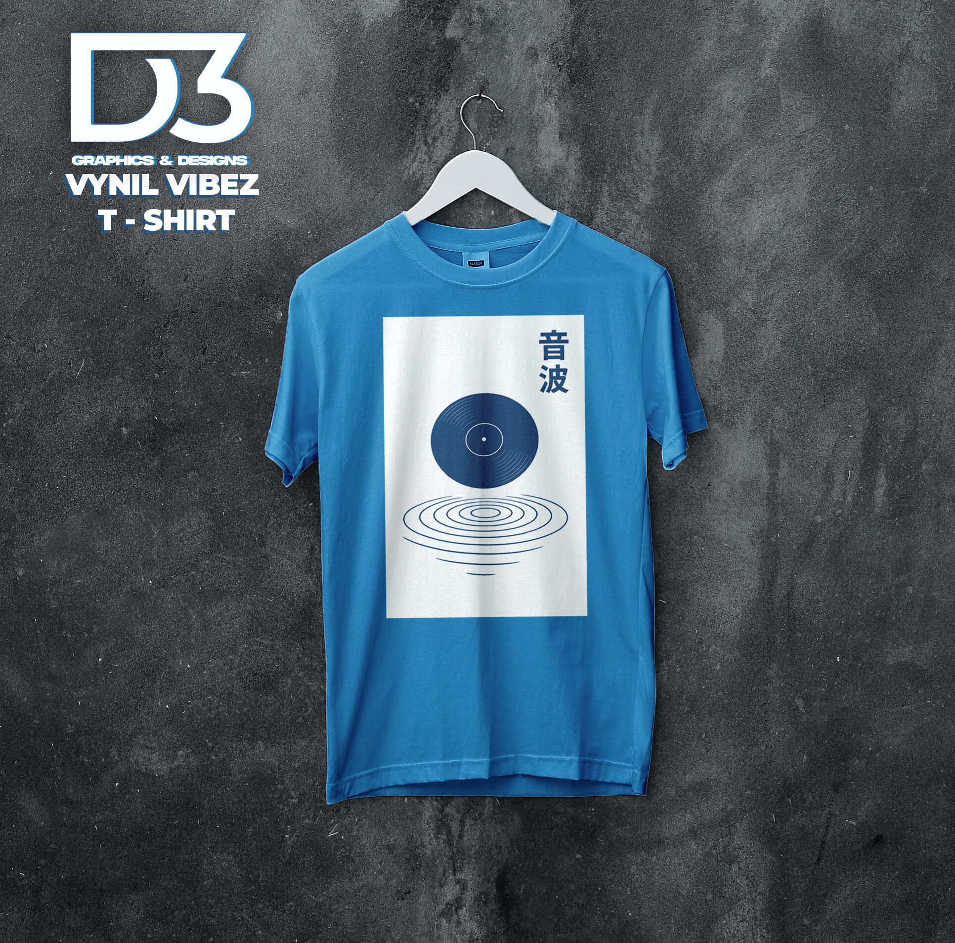 Vynil Vibez Soundwave Vinyl Record T-Shirt | Minimal Japanese Text, Retro Audio Design product thumbnail image Vynil Vibez Soundwave Vinyl Record T-Shirt | Minimal Japanese Text, Retro Audio Design product thumbnail image