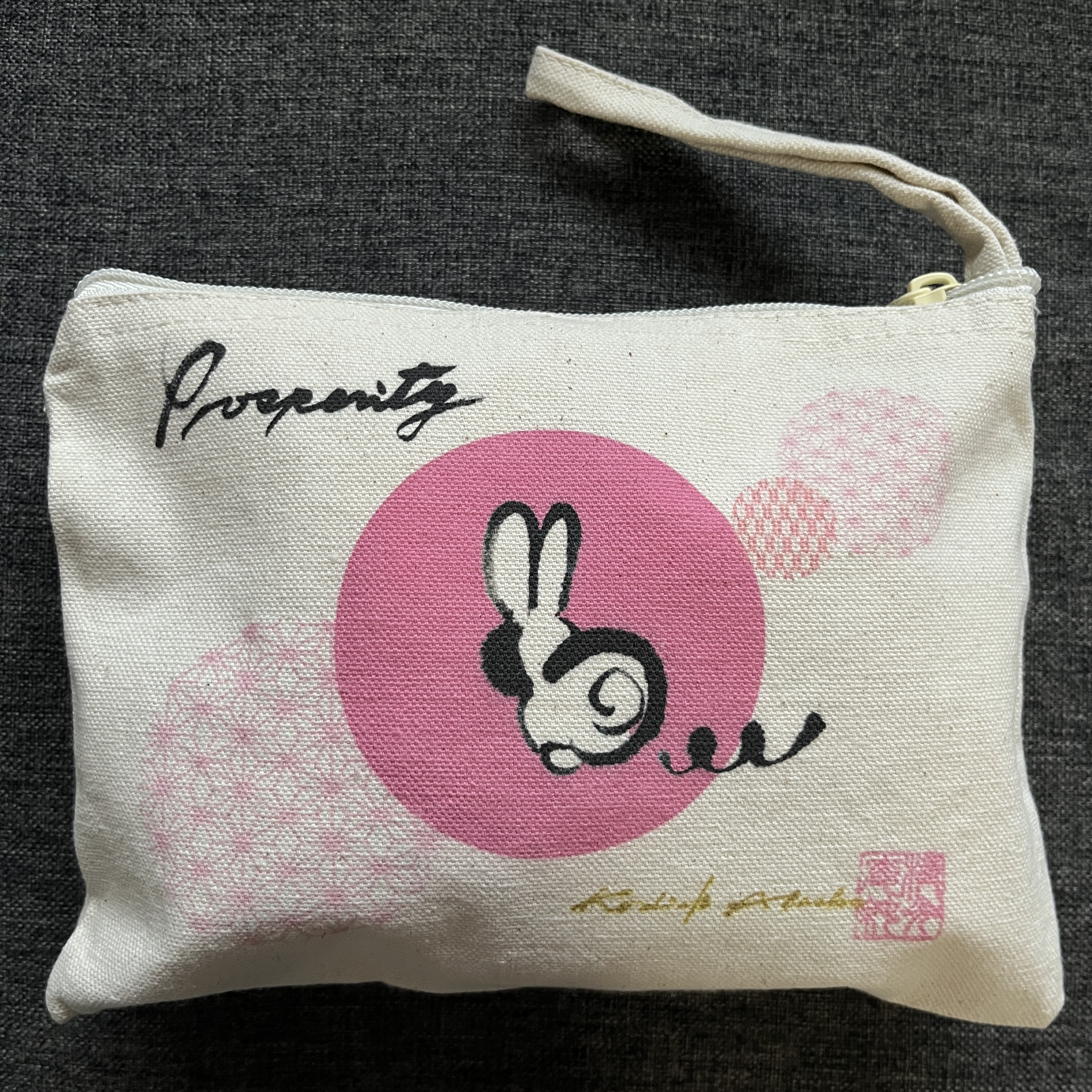 Jumping Rabbit Cotton Zipper Pouch - Japanese Sumi ink Art and Calligraphy - Prosperity  product thumbnail image
