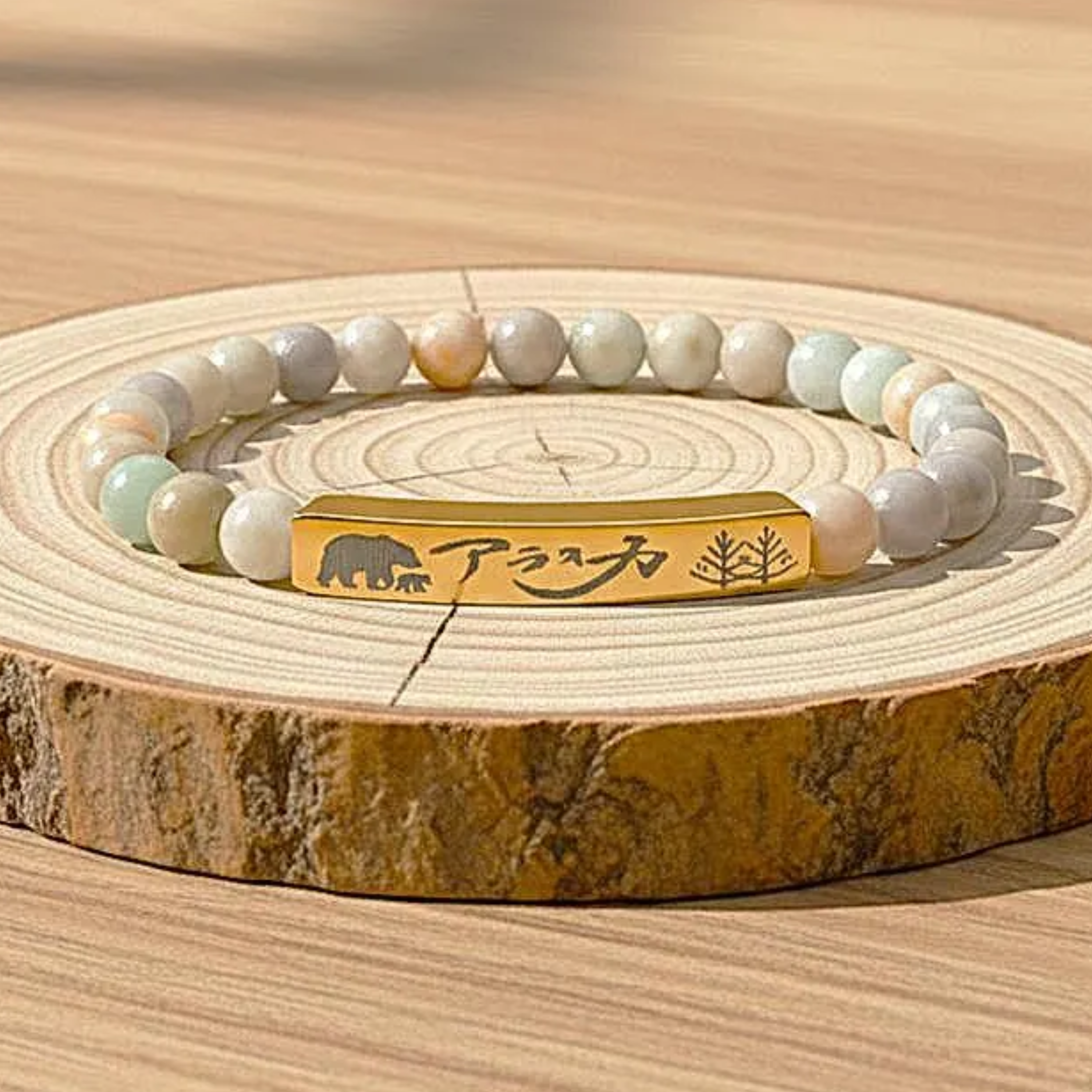 Engraved "Alaska" in Japanese Katakana Calligraphy -Natural Stone Stretch Bar Bracelet product thumbnail image Engraved "Alaska" in Japanese Katakana Calligraphy -Natural Stone Stretch Bar Bracelet product thumbnail image
